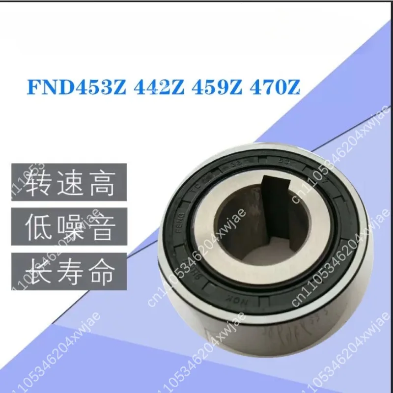 FND453Z FND459Z FND442Z FND437Z FND470 Freewheel Clutch Bearing One Way Spindle Transmission Bearing