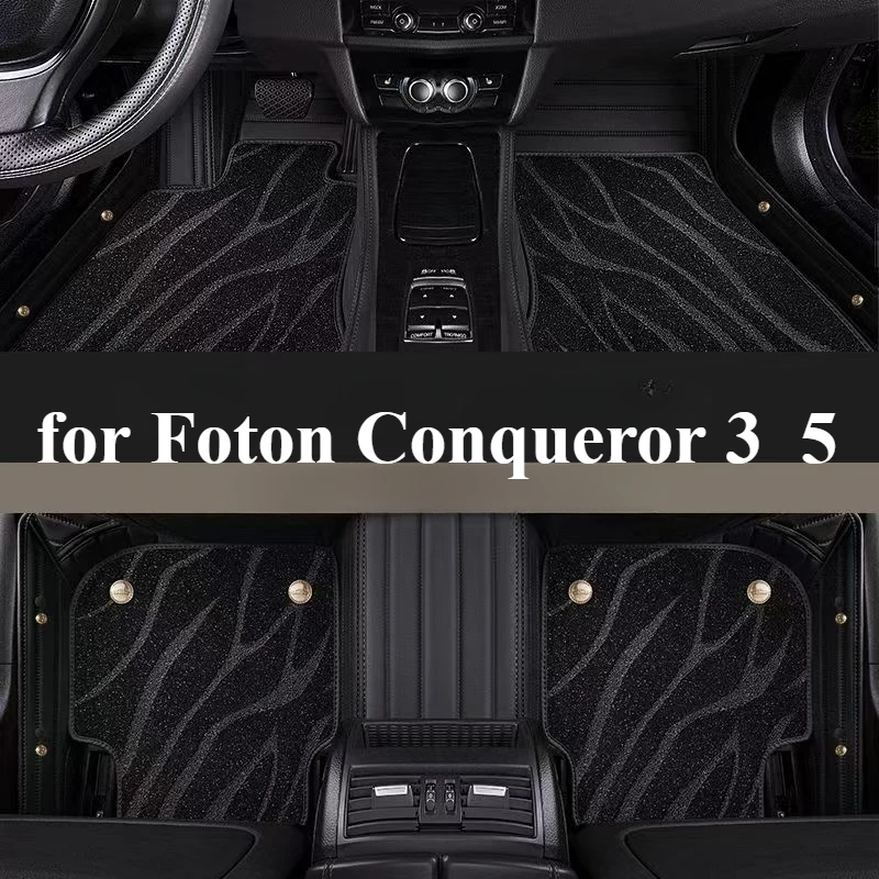 

Custom Car Floor Mats for Foton Conqueror 3 Conqueror5 2017-2025 Waterproof Interior Accessories Auto leather Carpet Foot
