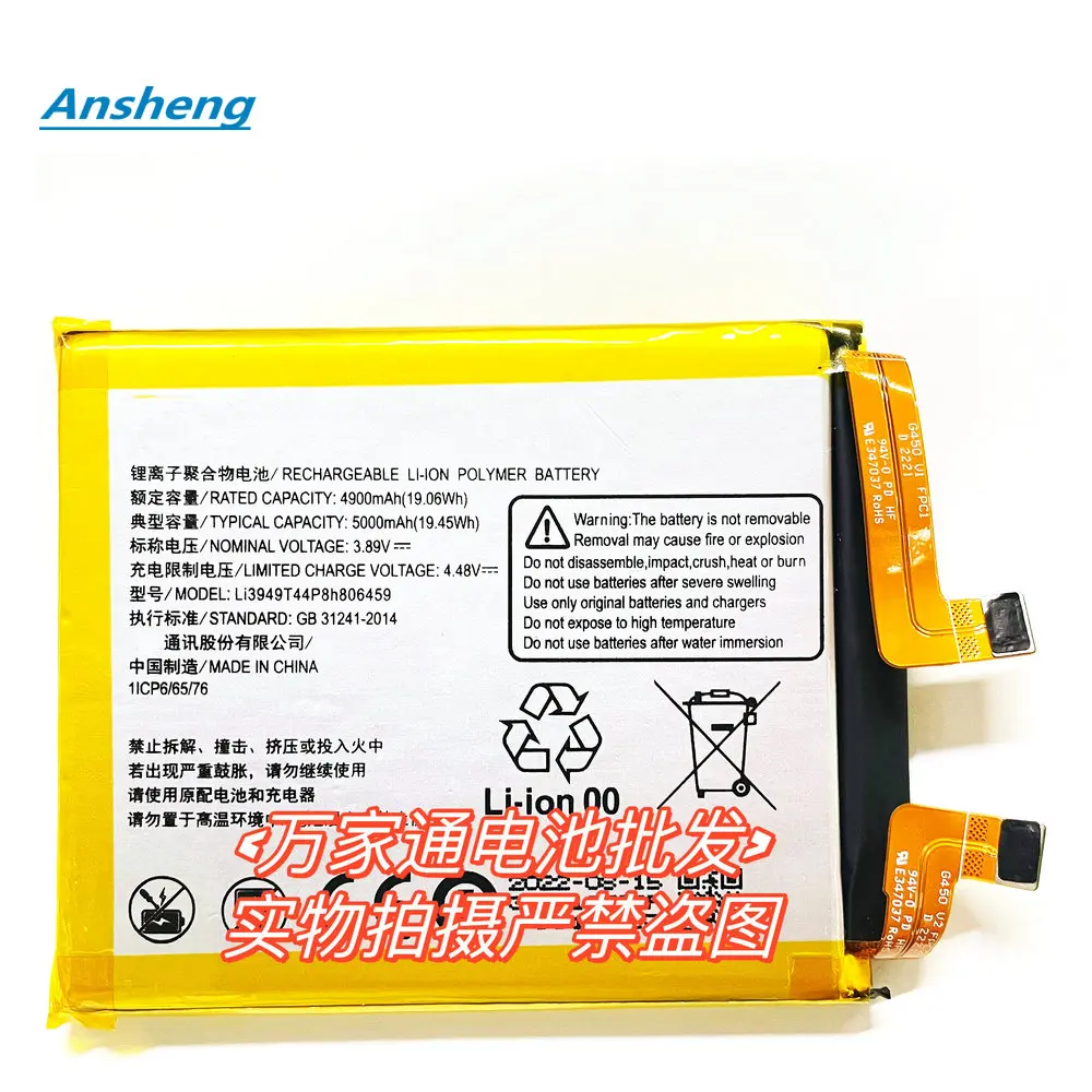 Original 5000mAh Li3949t44p8H806459 Battery For ZTE Axon 40pro A2023 Axon 40Ultra A2023P Mobile Phone