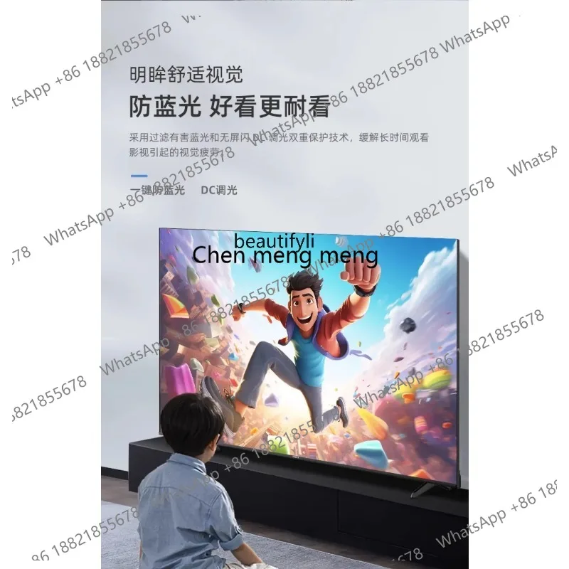 ss 26 120Hz high-brush smart official LCD home TV 1446 888 255mm