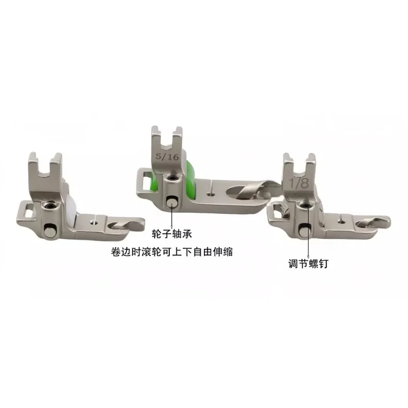 1PCS Roller Hemming Presser Foot Adjustable Pressure for Thin and Thick Materials Industrial Computer Flatbed Presser Foot