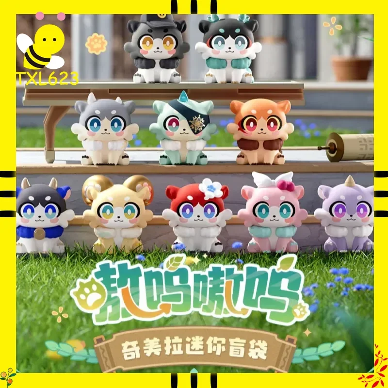 

Серия Awoo Chimera, натуральная мини-слепая коробка Star Rail, кавайный сюрприз, коллекционные куклы, модный подарок для друзей, игрушки и хобби