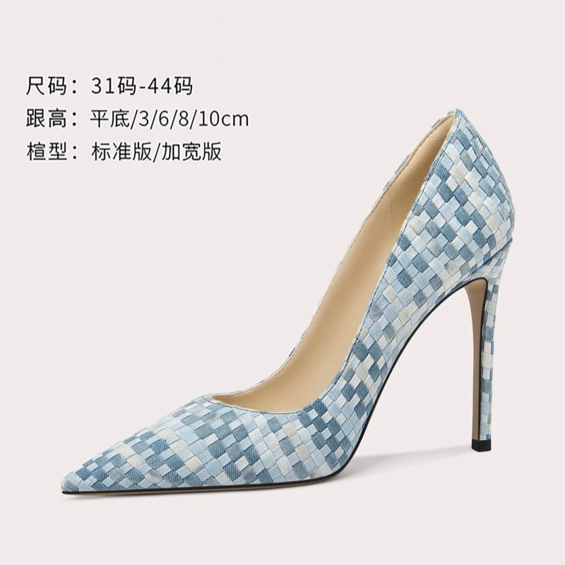 Spring and Autumn New Pointed Light Mouth Color Block Flat Shoes Thin High Heel Banquet Large Size Small Size Women's Shoes