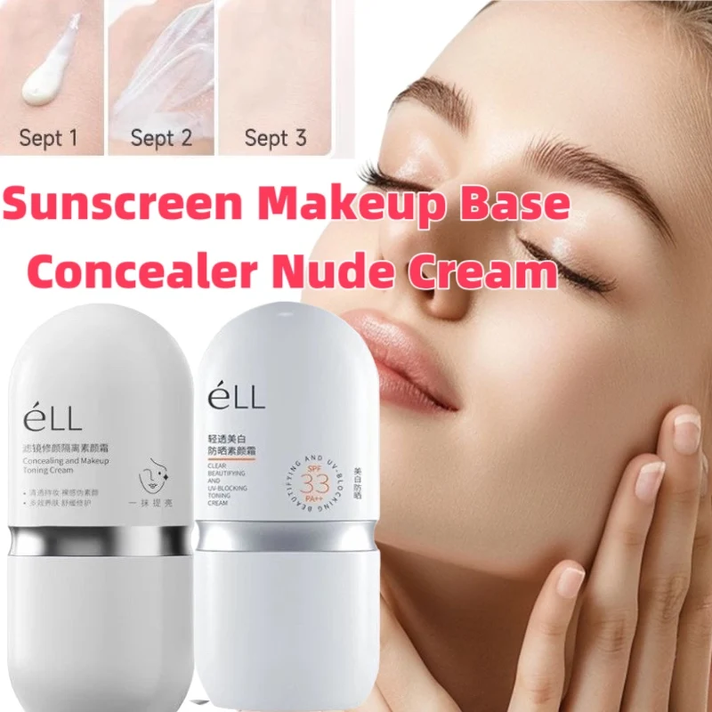 

ELL Face Nude Cream - Brightening Anti-Wrinkle Hydrating Isolating Cream | Waterproof Sweatproof Firming Skincare Primer 30ml