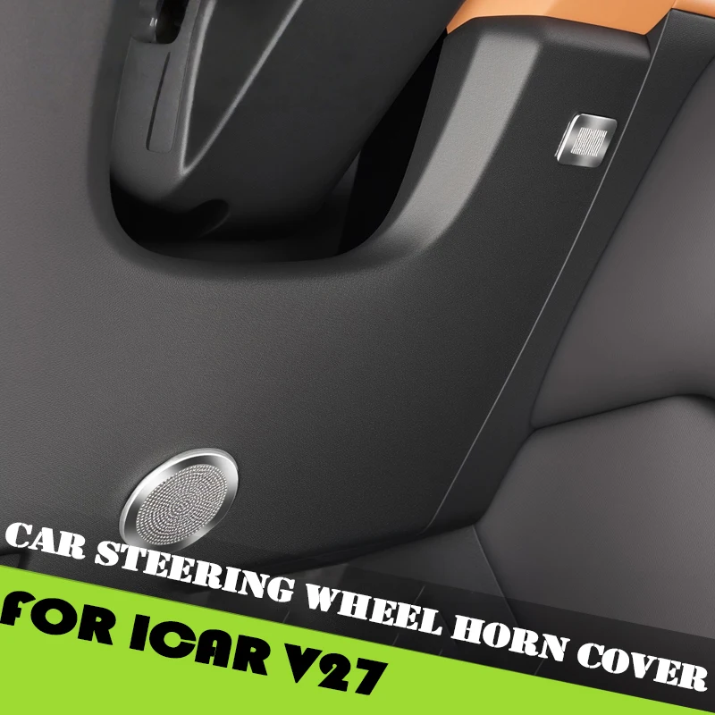 

Накладка на кнопку звукового сигнала руля автомобиля, совместимая с Chery ICAR V27 2026, модифицированные аксессуары для воздуховодов автомобиля, пылезащитная декоративная накладка