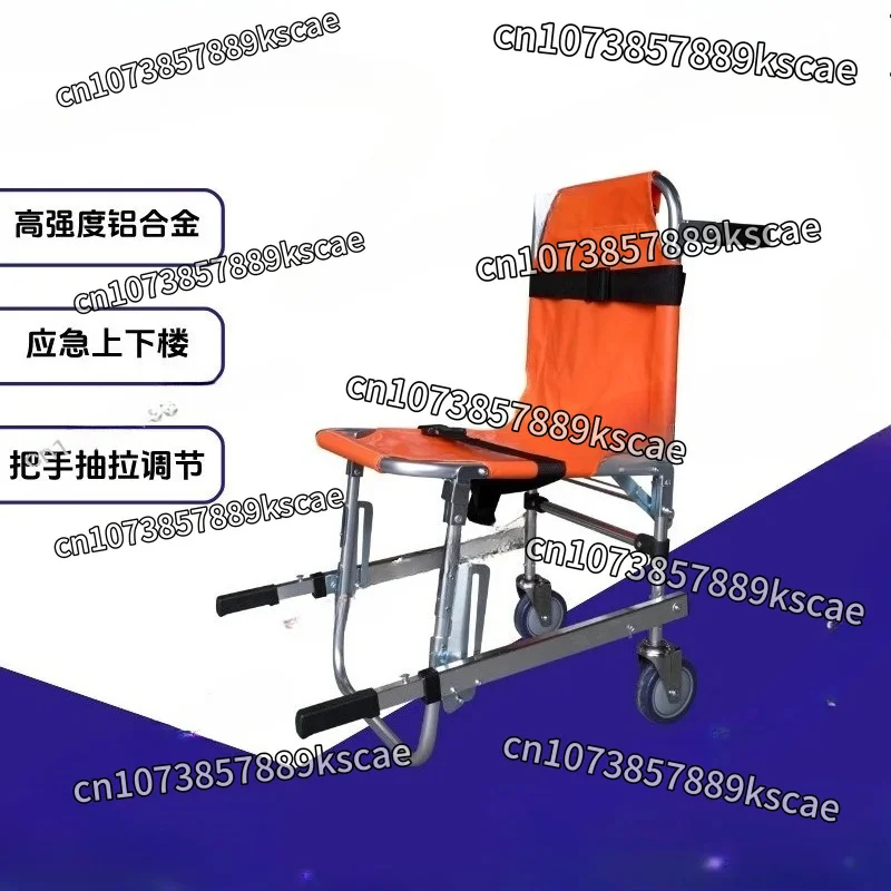Chair-Type Emergency Stair Stretcher - Foldable First Aid Stretcher for Fire Exit Rescue