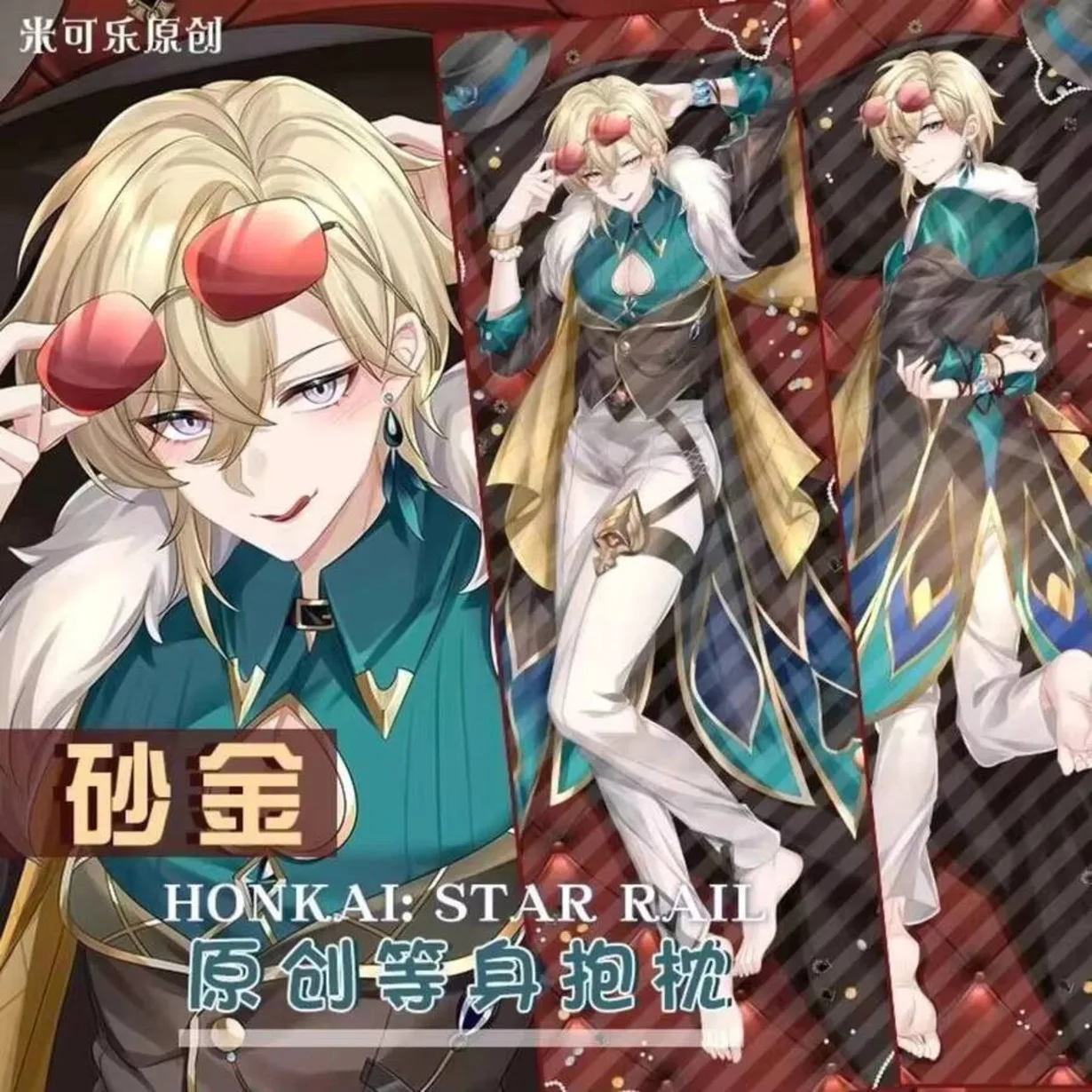 

Aventurine Game Honkai: Star Pillow Case Rail Otaku Double-Sided Dakimakura Hing Body Anime Cosplay Cushion Cover