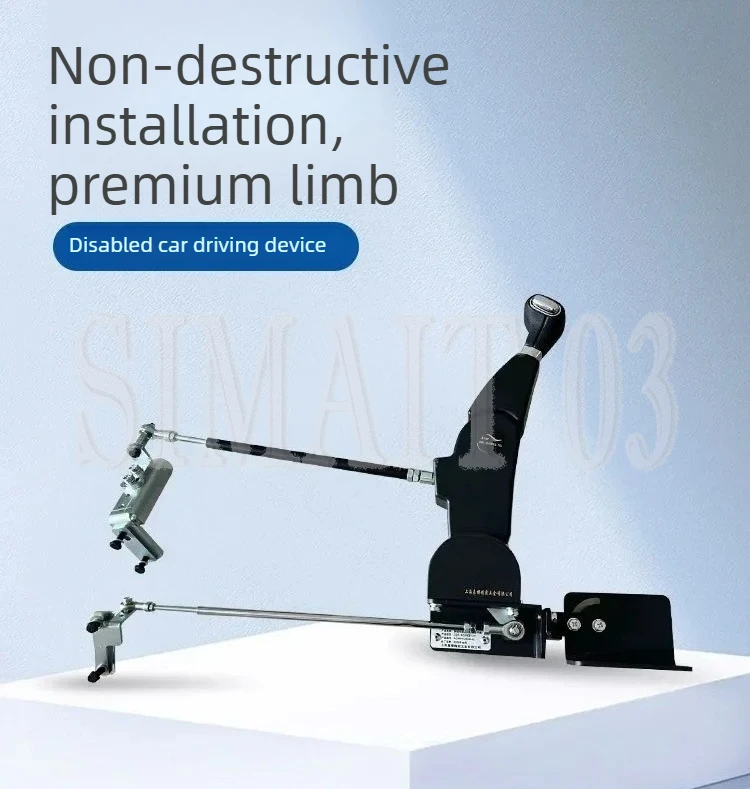 Portable Push-Pull Hand Control for Disabled / Handicap Driving, Car Disability Aid ACAr2-90690 Common Keywords