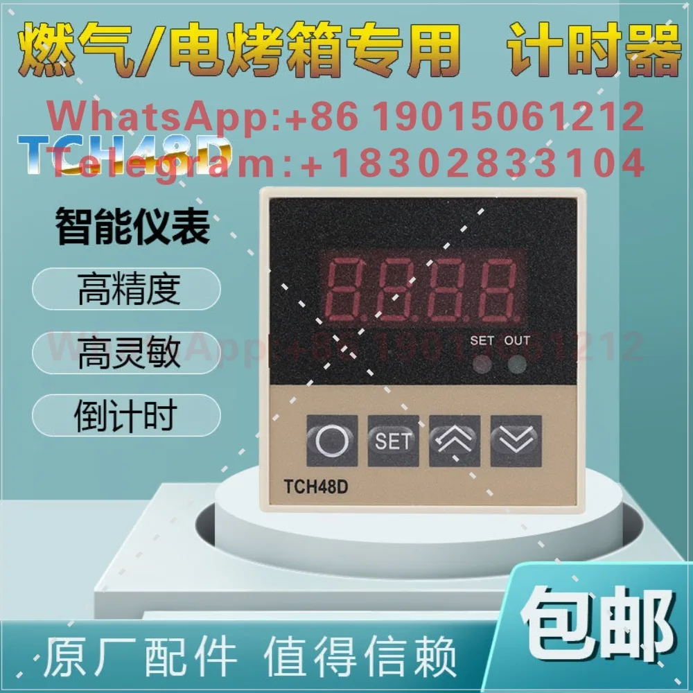 TCH48D New Southern Gas Electric Oven Timer Time Taisheng TSZ-48 Timer
