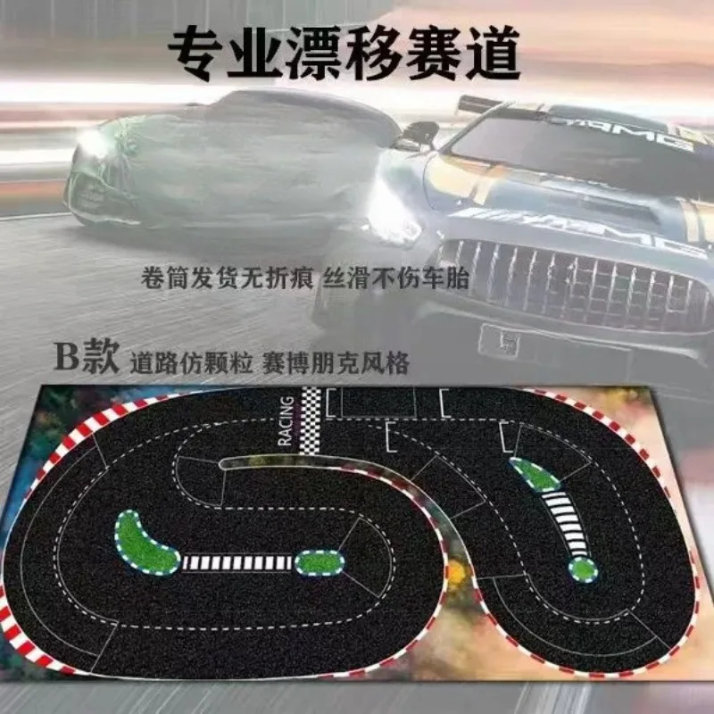 Professional drifting track, track, venue, RC remote-controlled mosquito float track, map