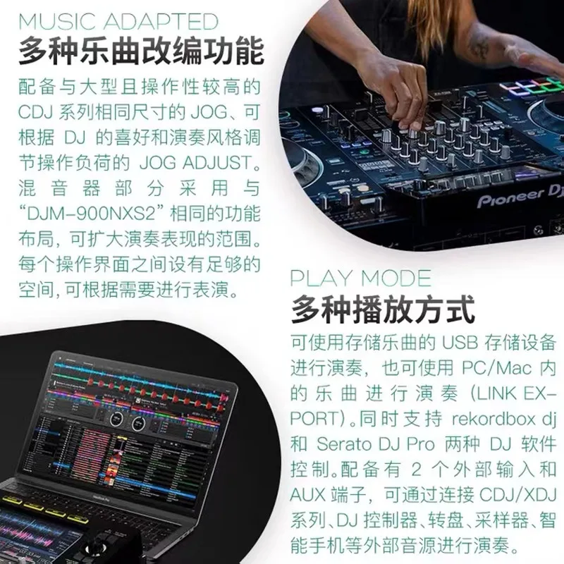 Pioneer XDJ-XZ-W four channel professional grade all-in-one digital controller DJ disc player dual USB flash drive white version