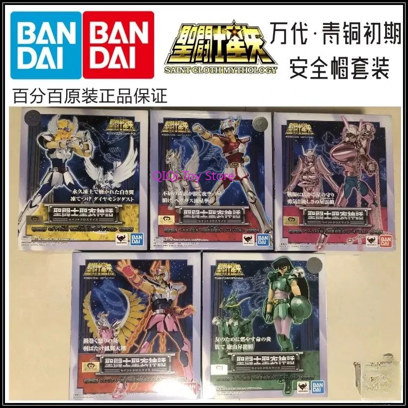 

Набор из пяти шлемов безопасности Bandai Bronze Early Rebirth Edition: Тяньма, Тяньлун, Фея, Феникс, Белая птица (Японская версия)