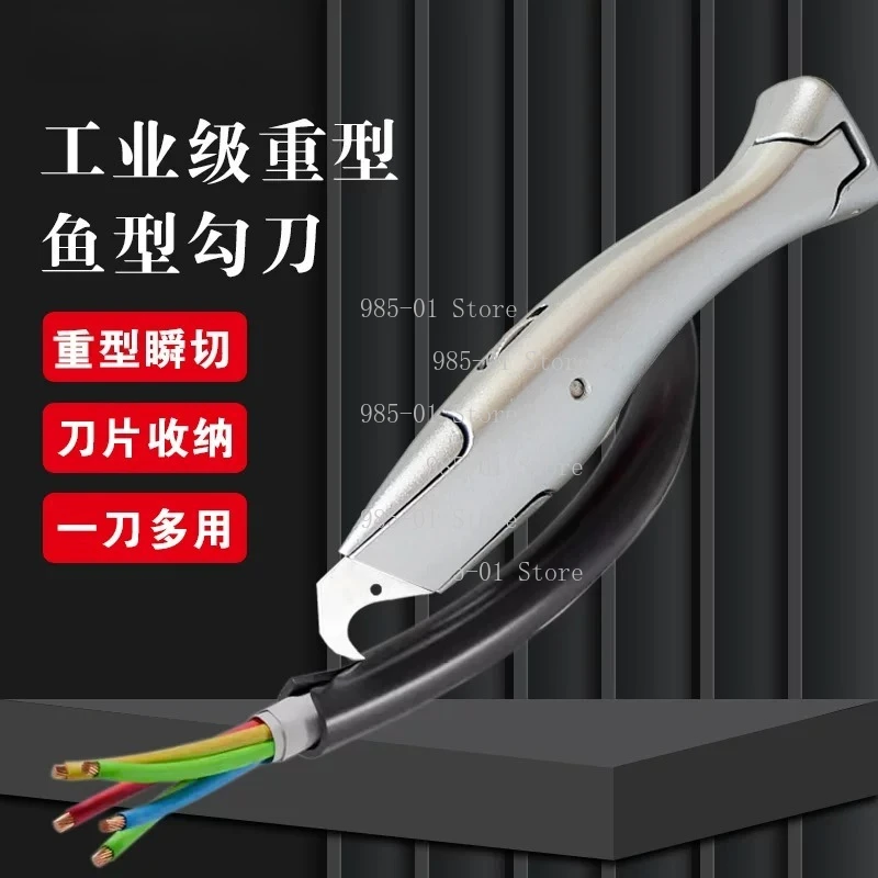 PVC Plastic Floor Tools Heavy Duty Hook Knife Fish Shaped Safety Cutting Hook