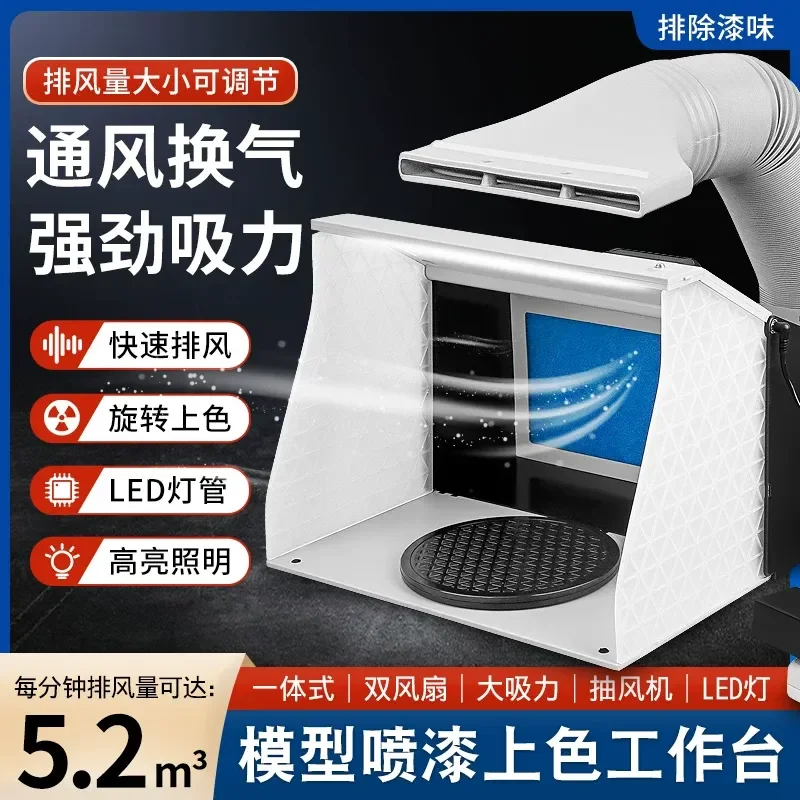 For Model Painting Coloring Worktable Turntable Exhaust Fan Military Figure Model Spraying Exhaust Box