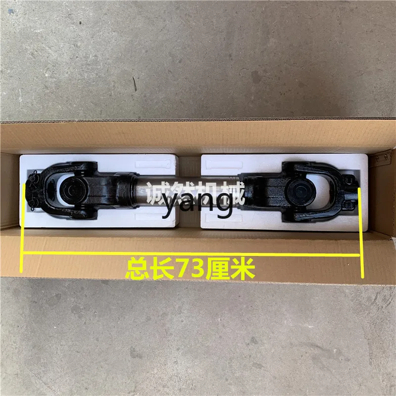 

YJQ Rotary Tiller Drive Shaft Assembly Thickened Precision Forged Steel Universal Joint Assembly