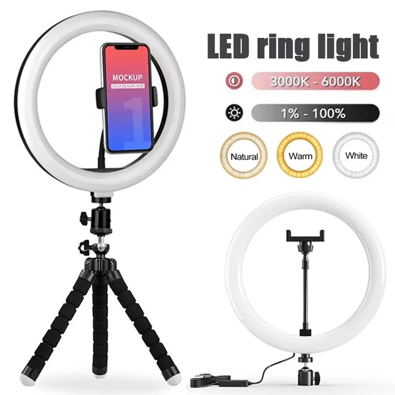 Anillo de luz LED para Selfie de 16/26/33cm, lámpara de relleno para fotografía regulable con trípode para teléfono móvil, vídeo en vivo, anillo de luz para estudio fotográfico