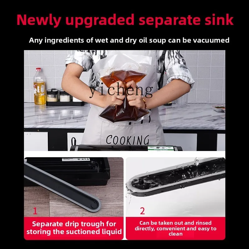 ZZ automatic wet and dry vacuum packaging machine food vacuum sealing machine small household