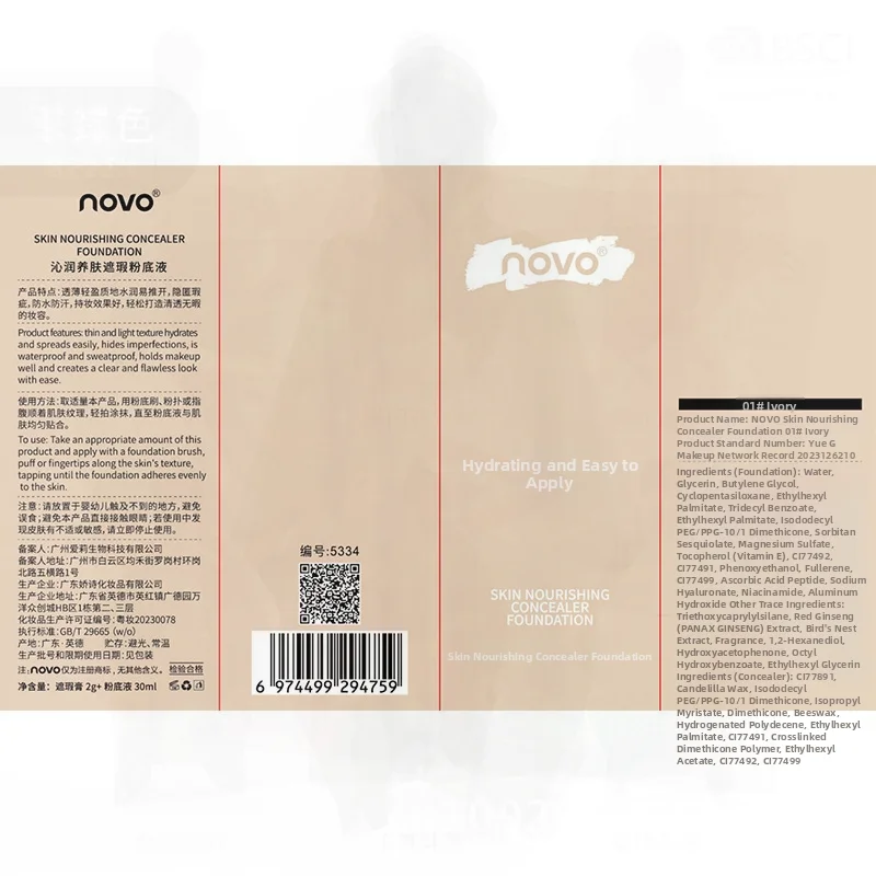 Novo Moisturizing Concealer Liquid Foundation Long-Lasting Waterproof Sweat-Proof Light Formula Skin Tone Correction BB Cream