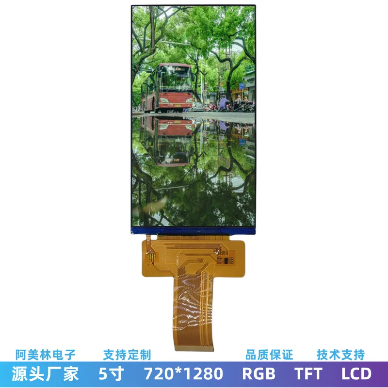5 Inch Lcd Display … - image
