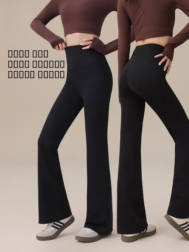 

Slimming High Waist Yoga Pants for Women Faionable Loose Fit Exercise Trousers Non-Curling Boting Fitn Pants