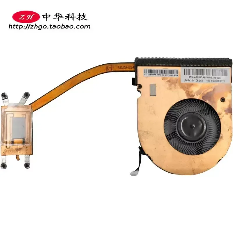 Fan CPU Heatsink for Lenovo ThinkPad E470 E470c 01EN378 01EN377