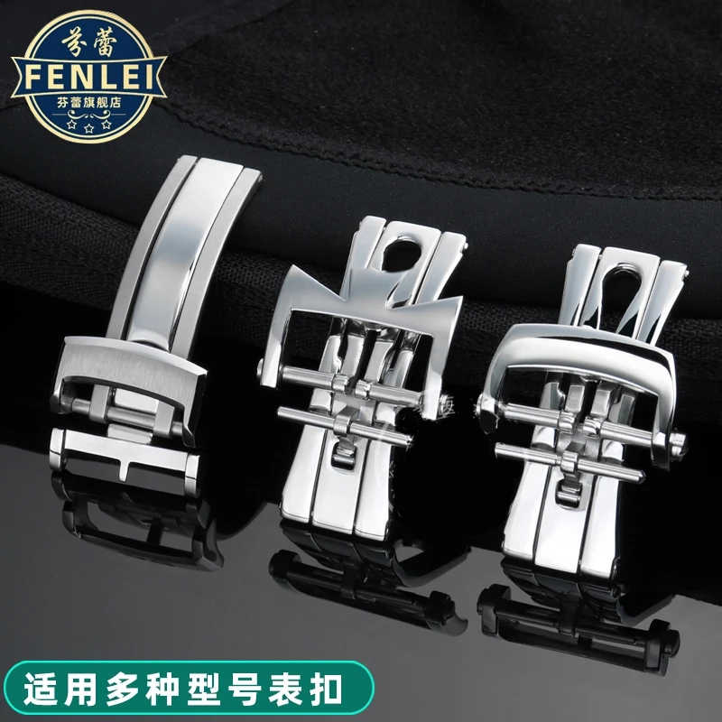 Folding buckle screw For Blancpain Fifty Fathoms Butterfly buckle screw Vacheron Constantin belt buckle Precision steel Screw