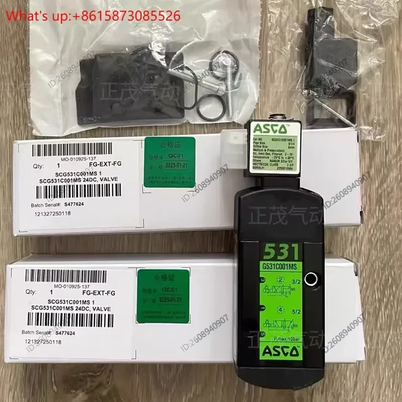Solenoid valve SCG531C001MS/SCG551A001MS/SCG531C017MS coil two-position five-way