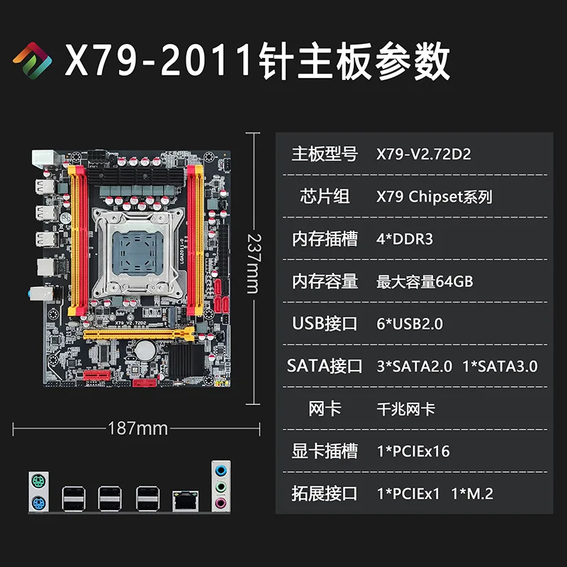 Original X79 Chip Desktop Computer Main Board, Pin com M.2, Memória DDR3, 2670, 2680V1V2, 64GB, Dual Channel, Novo, 2011