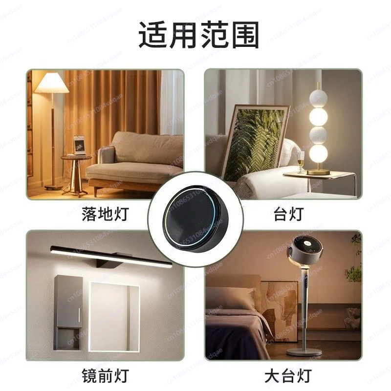 يمكن التحكم في مفتاح المقبض الخاص بالإضاءة مع شاشة المقبض الذكي الخالية من تطوير اللوحة الرئيسية عن بعد في التعتيم #4