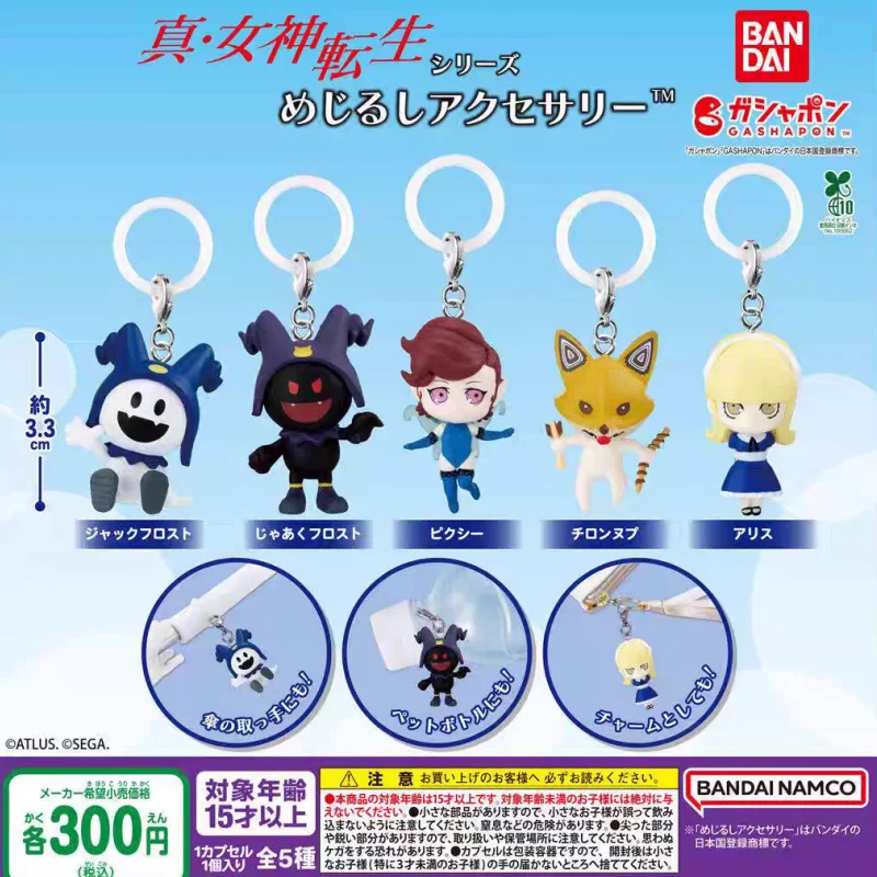 Bandai Shin Megami …