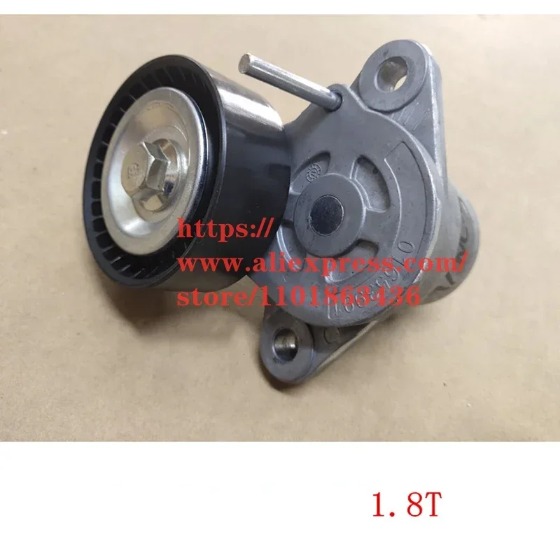 Engine Tensioner Fo…