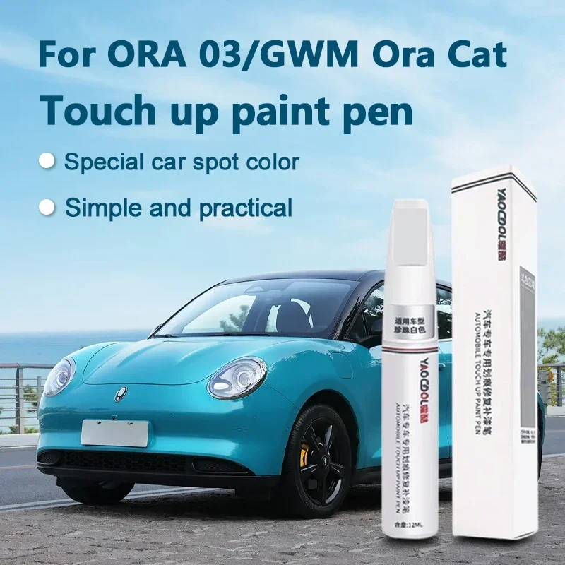 

For GWM Ora Cat Car Touch Up Paint Scratch Removal Repair Paint Car Paint Protection Clear Coat Pen Dark Green Black Brown