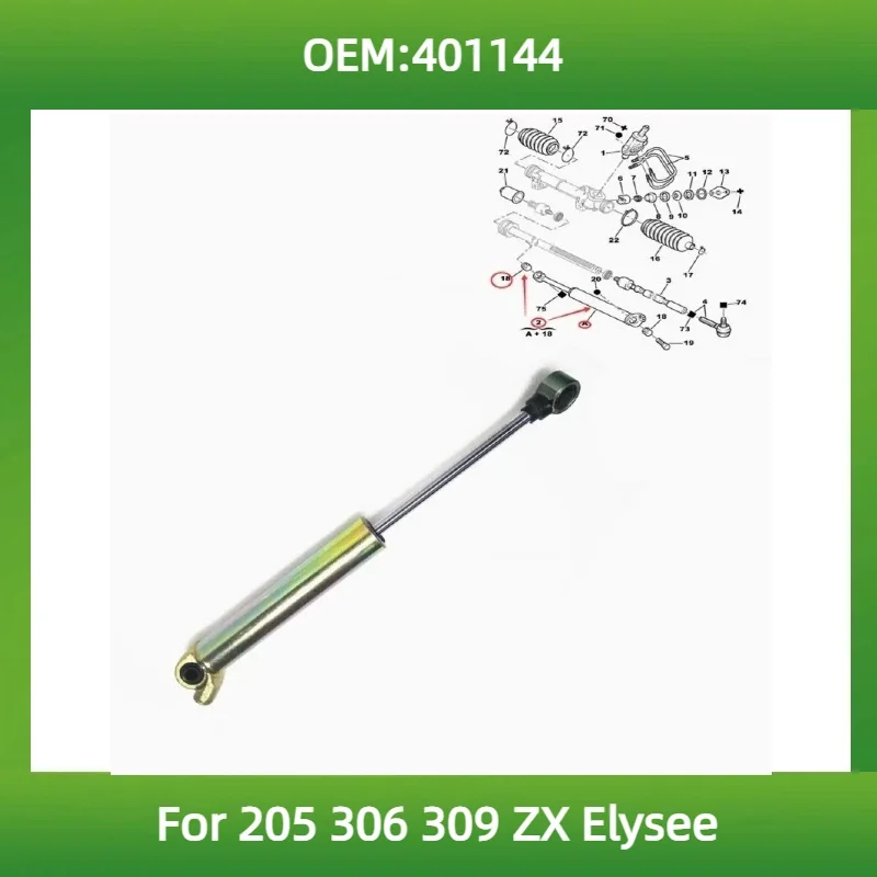 401144 Auxiliary oil cylinder Fit for Peugeot 205 306 309 for Citroen ZX Elysee steering oil cylinder