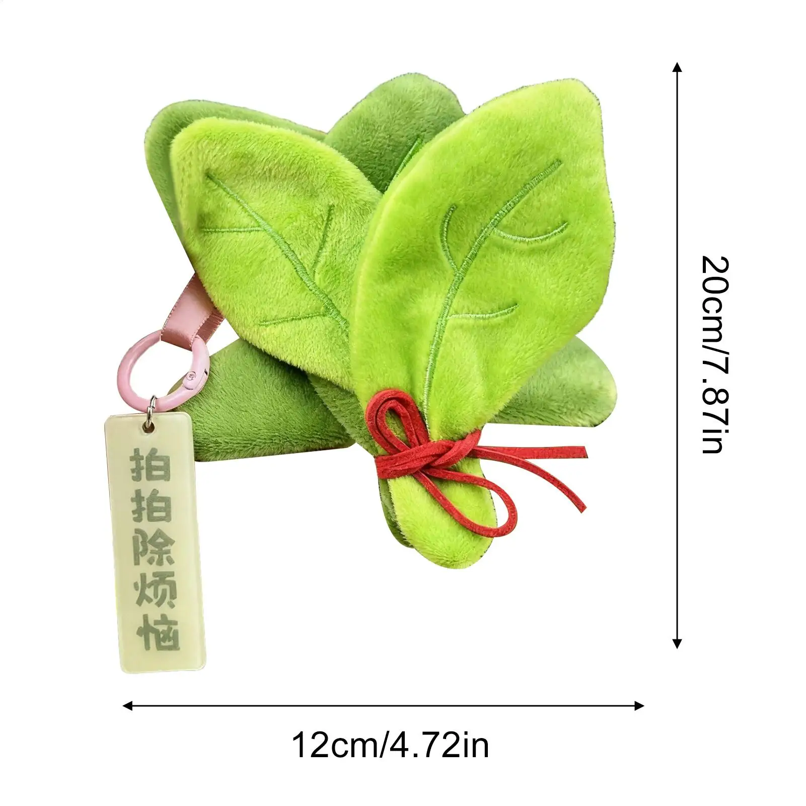 LLavero de peluche auspicioso relleno coleccionable hoja de Pomelo llavero de felpa encanto para novia mujeres niñas niños viajes desplazamientos