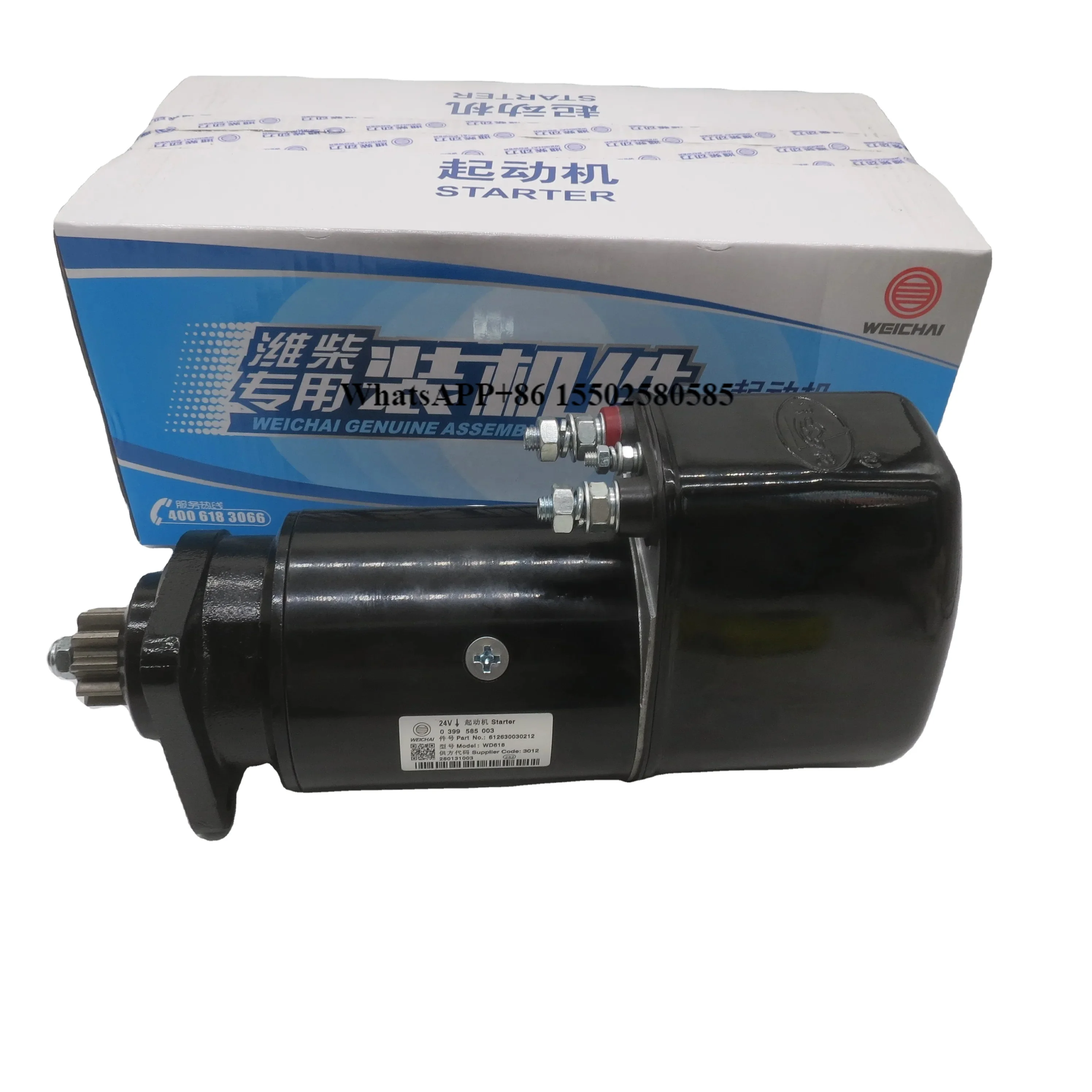 

Top Quality Truck Spare Parts Starter Motor 612630030212