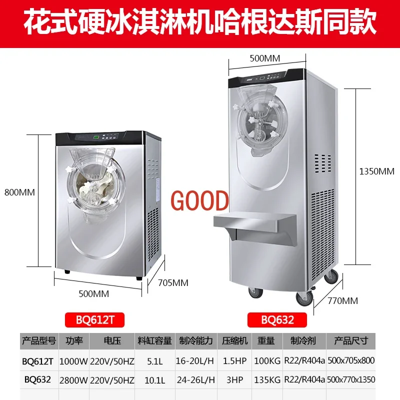 Hard Machine  Machine Large Output Commercial Ball Hard Machine