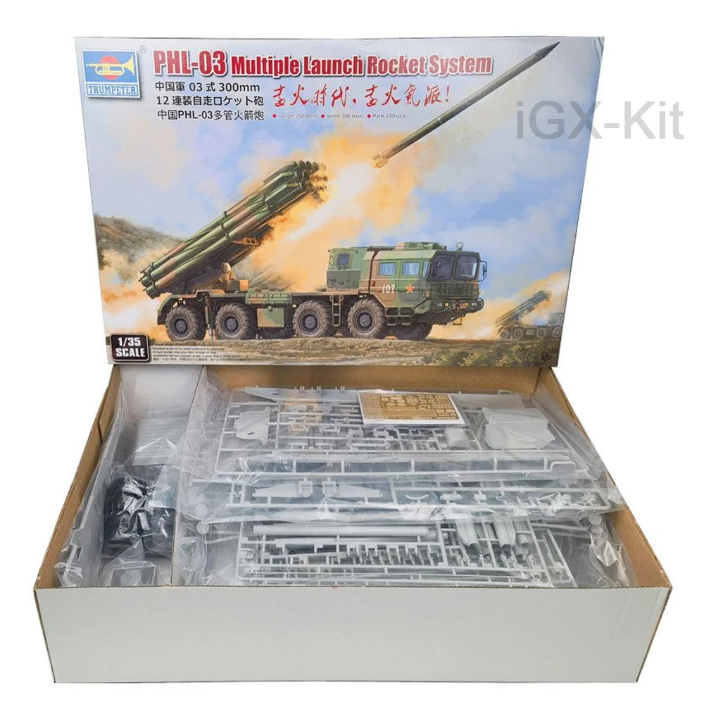 

Trumpeter 01069, масштаб 1:35 PLA PHL03 PHL-03, ракетная система с несколькими запусками, пластиковая сборка, комплект модели здания