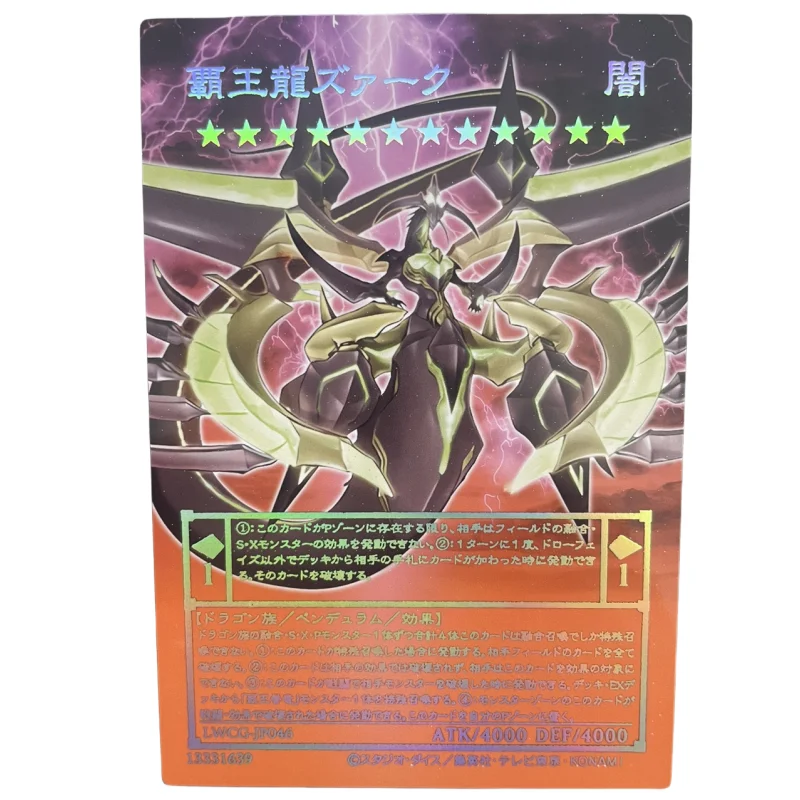 Yu Gi Oh Cards Supreme King Z-ARC Harmonizing Magician Performapal Anime Game Characters Collection DIY Full Picture Cards Toys