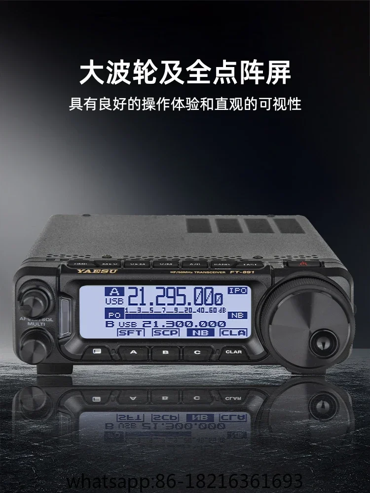 

FT-891 Full Mode Small Short Wave Radio with High Power Portable Dialogue Board