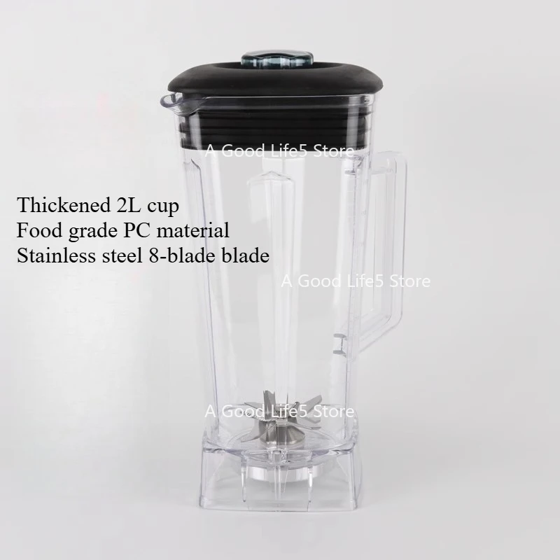 

Аксессуары для верхней части аппарата: Стакан-миксер для коммерческих аппаратов для соевого молока, блендеров для смузи и соковыжималок, совместим с M350-1