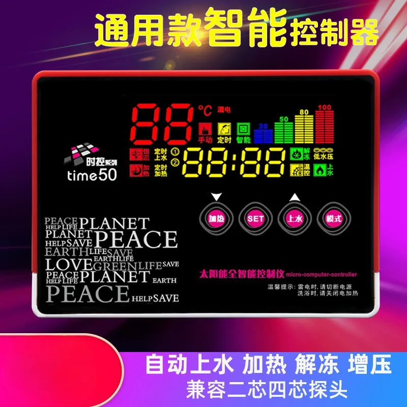 50 Smart Solar Water Heater Controller Digital Auto Fill Heating Timer Instrument with Lightning Protection & Temperature