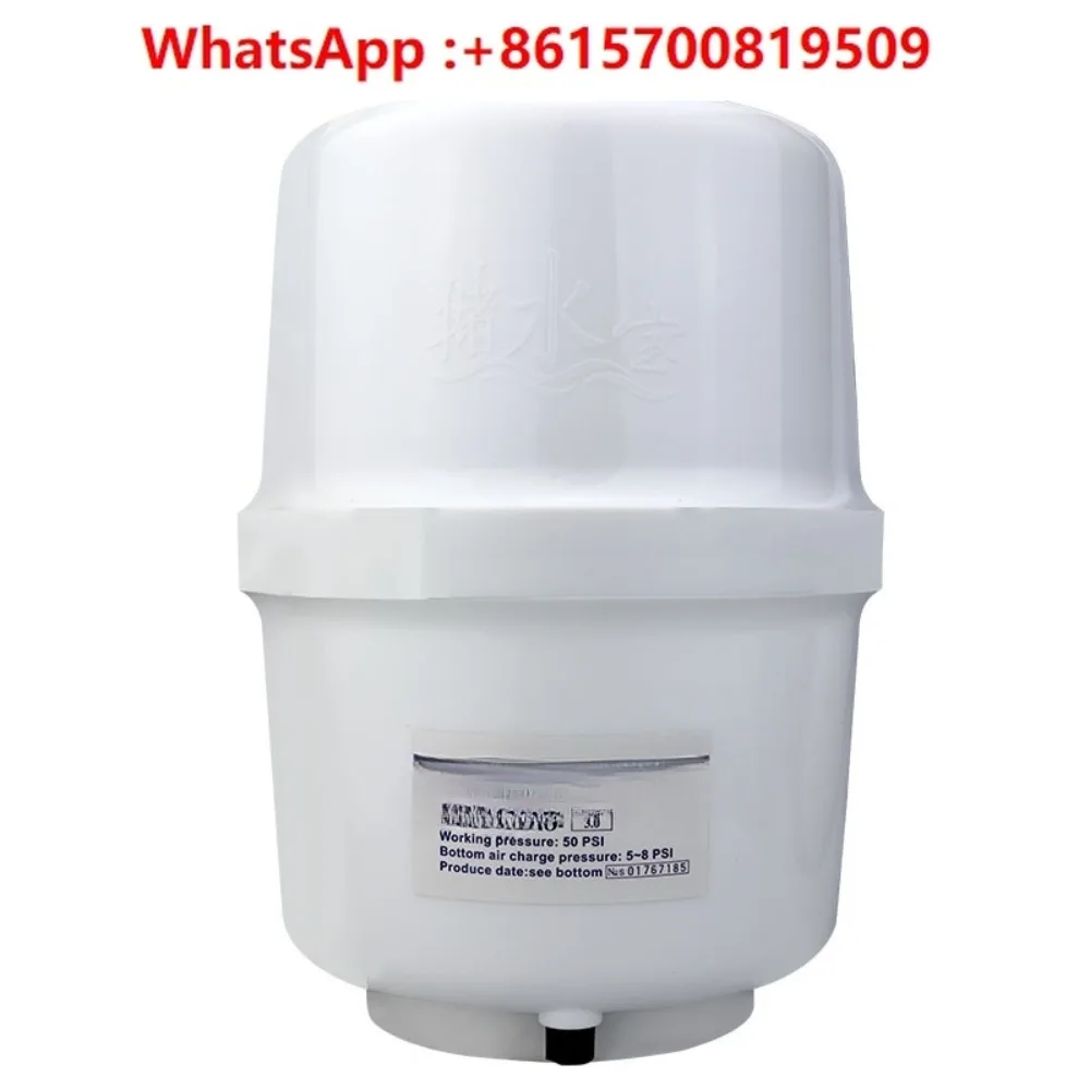 Water purification machine water storage tank pressure tank 3.0 gallon water storage tank