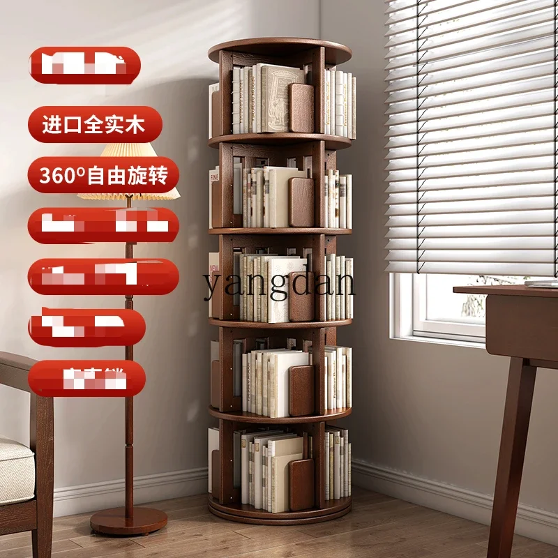 YD all solid wood rotating bookshelf 360 degree bookcase household reading storage picture book rack children's Internet