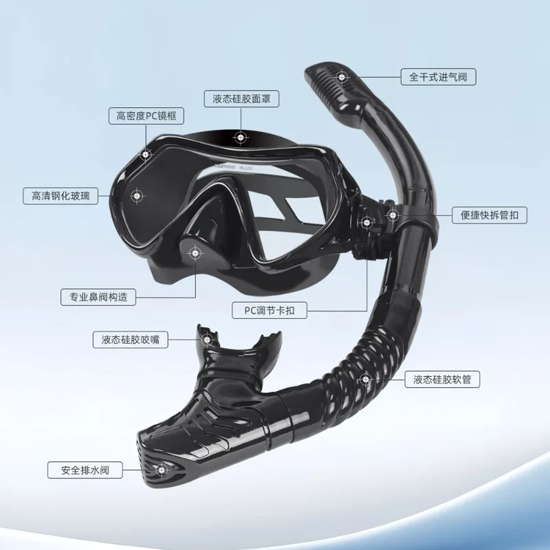 

Комплект снаряжения для подводного плавания, противотуманная маска для дайвинга HD, водонепроницаемая, широкая рамка