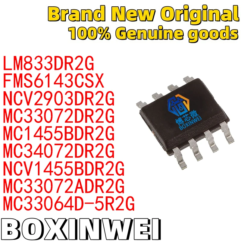 (10 pieces)NCV2903DR2G LM833DR2G NCV1455BDR2G MC33072ADR2G MC33072DR2G FMS6143CSX MC1455BDR2G MC34072DR2G MC33064D-5R2G