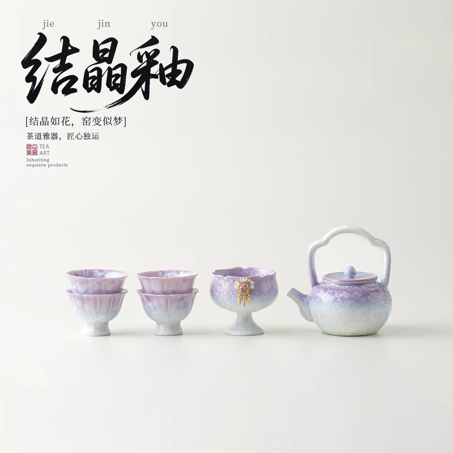 Crystal Glaze Teapot With Handle One Pot And Two Cups Set Box Kiln Fired Ceramic Kung Fu Set Tea Utensil Gift