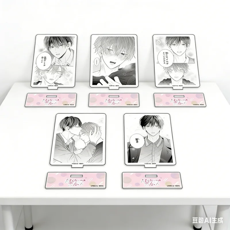 BL Manhwa Is This Unbearable Fluttering Love? Acrylic Standing Sign Board Desktop Ornament Animation Peripheral