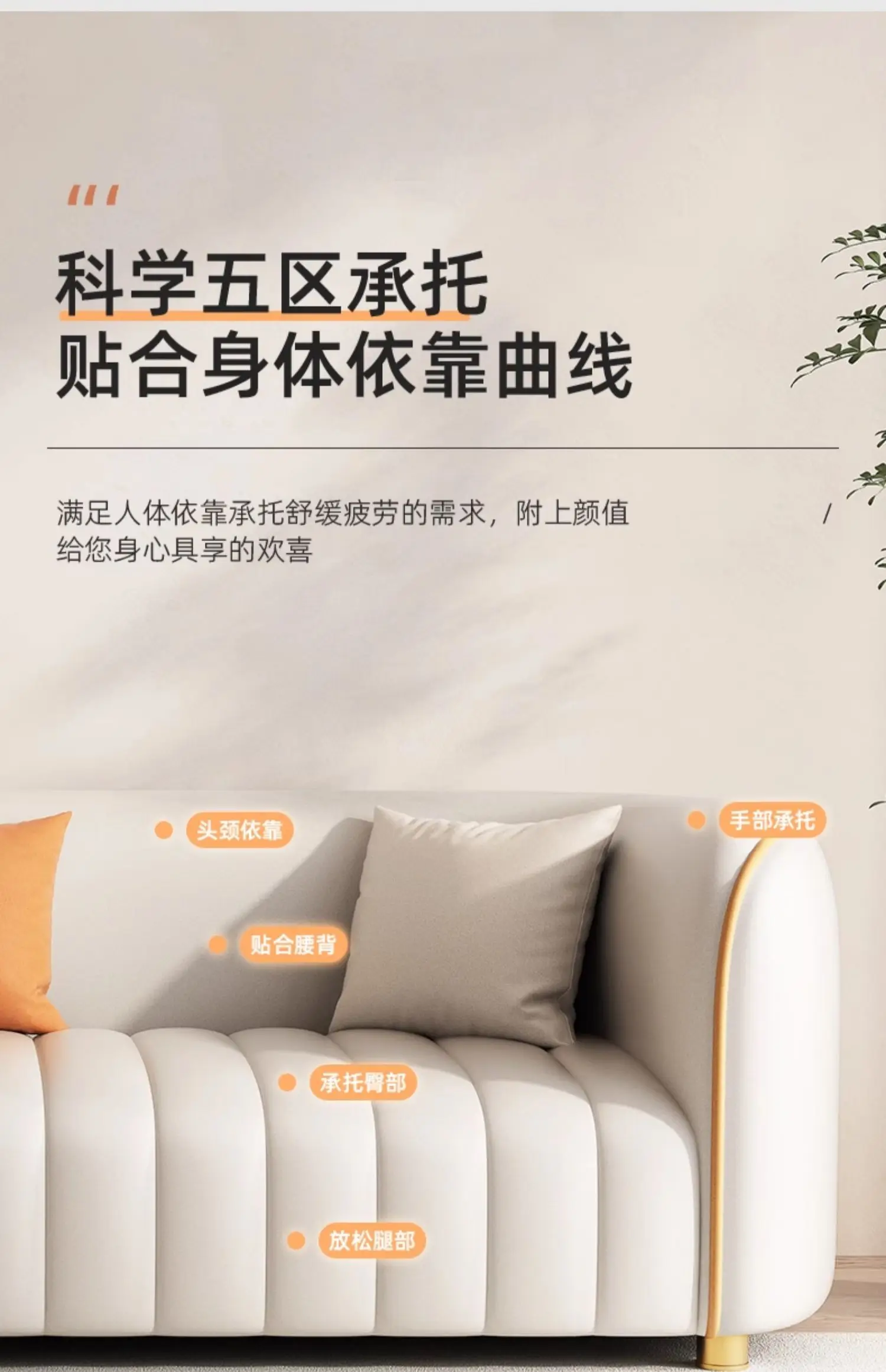 Thumbnail 4 - #4 Compare L-Shaped Corner Sofas Before You Buy
