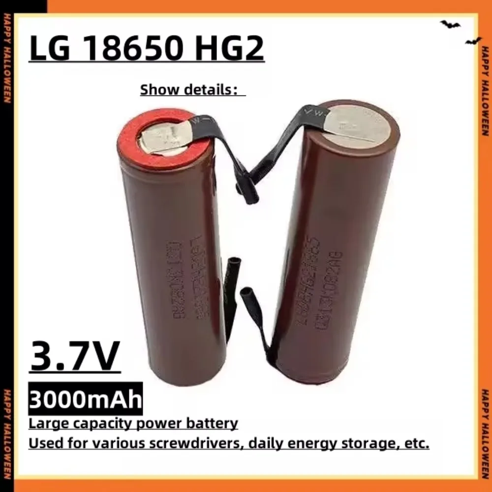 Nowa bateria litowa 18650 3000 mAh 3,7 V 25A LG18650HG2 bateria do elektronarzędzi dużej mocy 18650 akumulator + blacha niklowa