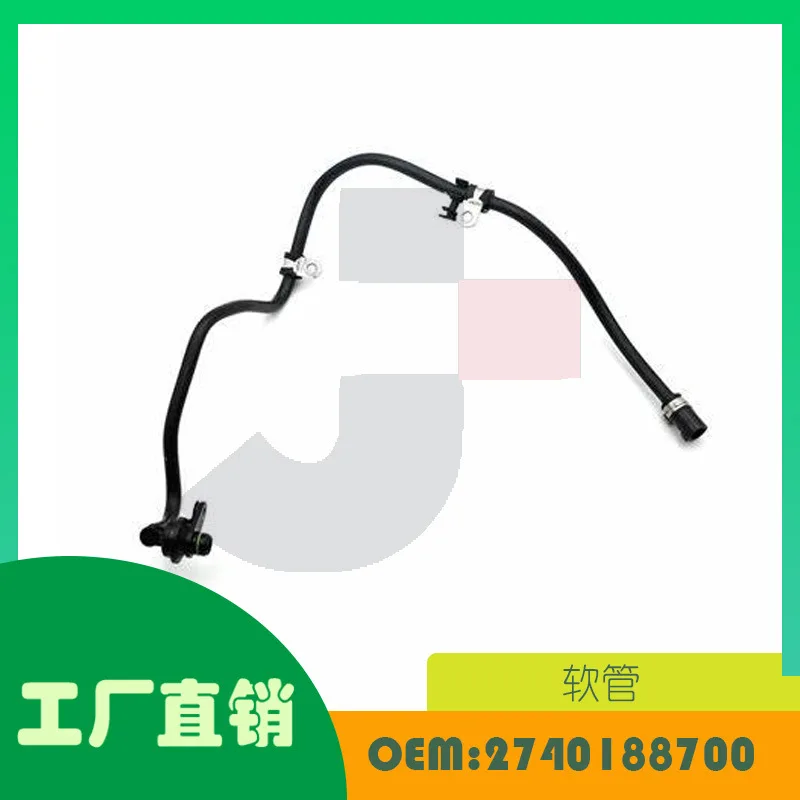 1 Pc For Mercedes-Benz GLC X253 Hose OE 2740188700 AMEXIAOXU